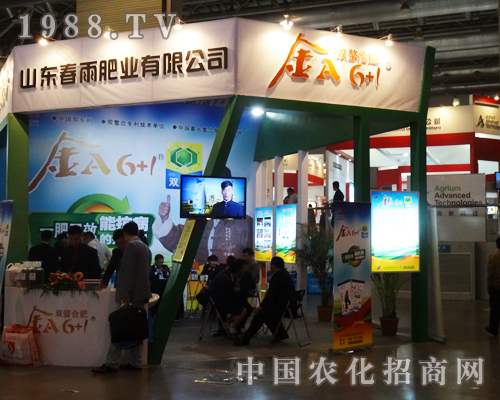 ϲɽ|ɹչ2013ȫ׏(f)չN(hu)