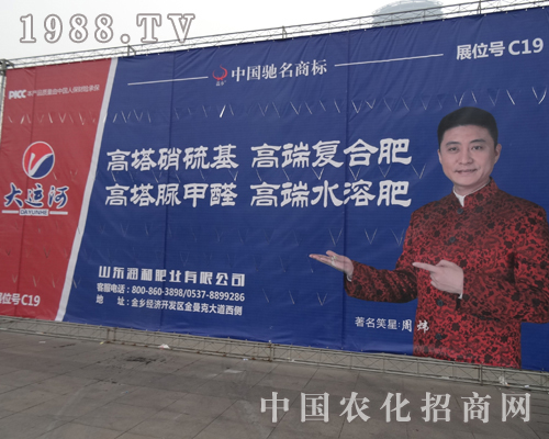 2013׏(f)չN(hu)ϴɽ|