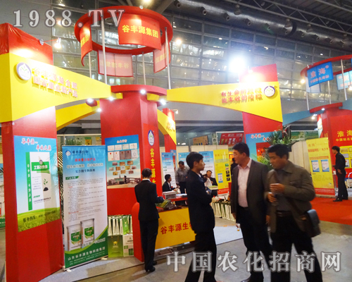 谷豐源2013全國磷復(fù)肥展覽會(huì)成為亮點(diǎn)