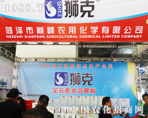 @2013ɽ|(j)ֲ(hu)Ͽ˺ʝɪ{