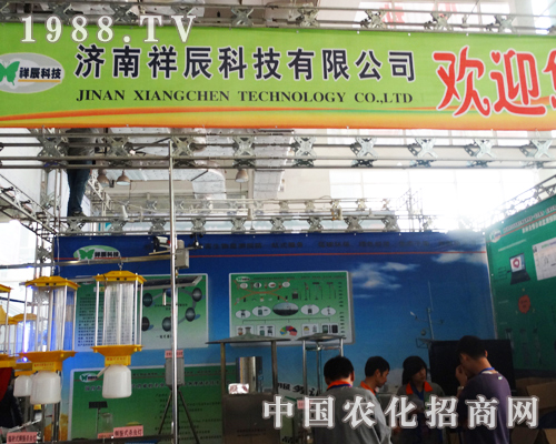 (j)鳽2013ɽ|ֲp(hu)չa(chn)Ʒ