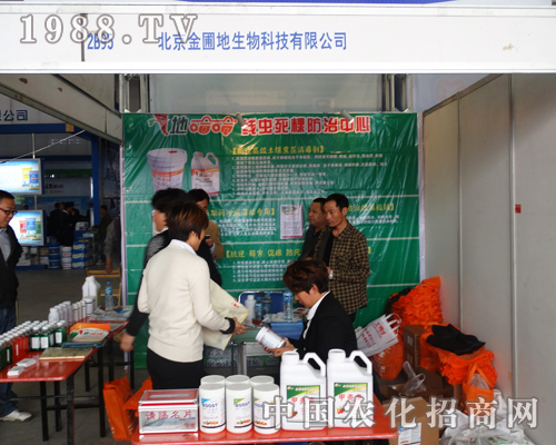 Ե2013ɽ|ֲ(hu)չЧ@