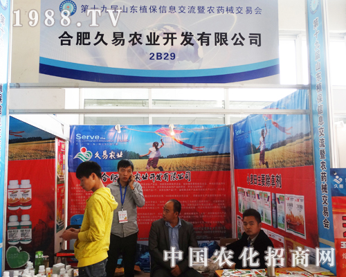 Ϸʾϯ201319ɽ|ֲו(hu)