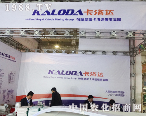 _(d)2013ɽ|ֲp(hu)ի@u(png)