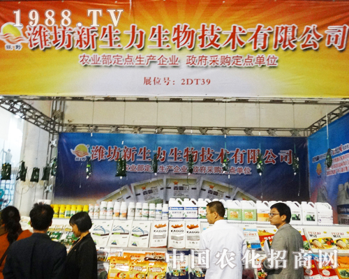 濰坊新生力在19屆濟南植保展上活力四射