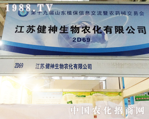 չ2013ɽ|(j)ֲ(hu)