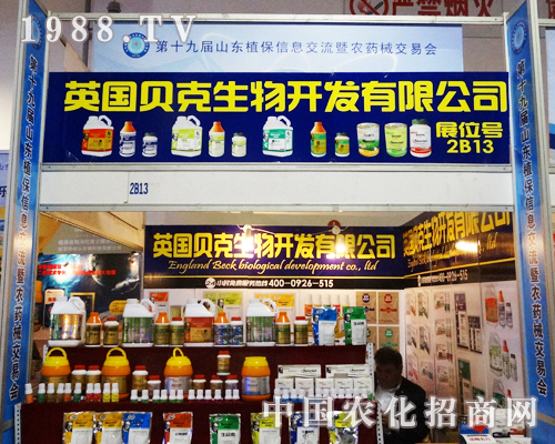 ؐ_(ki)l(f)2013ɽ|ֲչϽkɫ