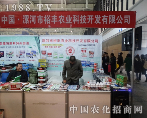 ԣSr(nng)I(y)2013Kֲ(hu)