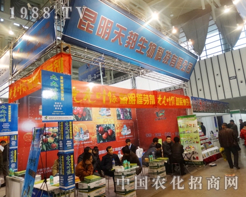 2013ȫ(gu)ֲp(hu)Ҋ(jin)