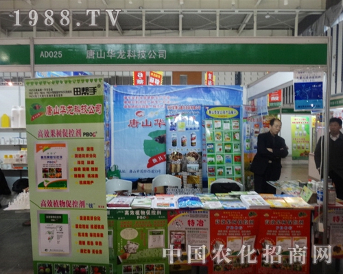 ɽA?jin)?013ȫֲ(hu)ϳɽc(din)