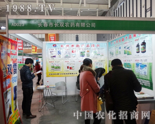 Lpr(nng)ˎ2013ȫֲչPע