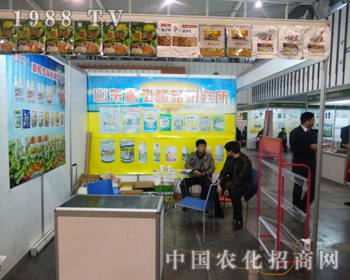 鵬飛高科參加29屆全國(guó)植保會(huì)