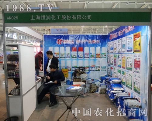 恒潤(rùn)化工在2013江蘇植保會(huì)上熱情洋溢