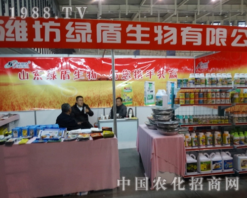 GA(y)ף2013ȫ(gu)ֲչ_(ki)