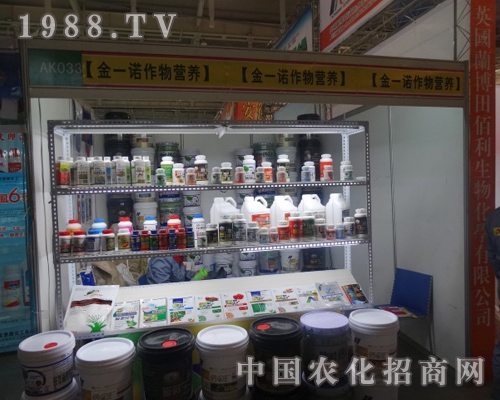 金一諾在2013全國植保大會贏得了加盟商的信賴