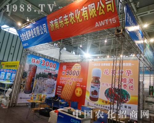 (j)Ϙ(l)Sr(nng)2013ȫ(gu)ֲ(hu)Ͼʲ