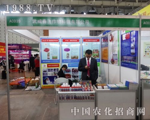 w2013Ͼֲp(hu)P(gun)ע