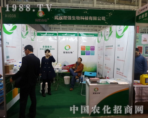 楚強生物在這次第29屆植保會中為客戶提供優(yōu)質(zhì)產(chǎn)品