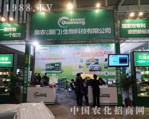 Ȫr(nng)d²2013ȫֲp