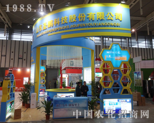 山東圣鵬亮相2013全國植保會