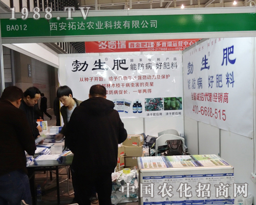 西安拓達(dá)全力參加2013江蘇南京全國植保展