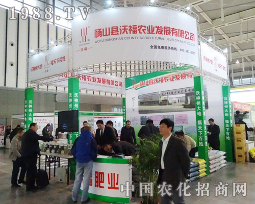 ָr(nng)I(y)2013ȫֲĳ