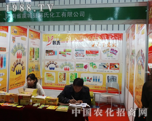 虞城縣在2013全國植保交流會上華麗登場