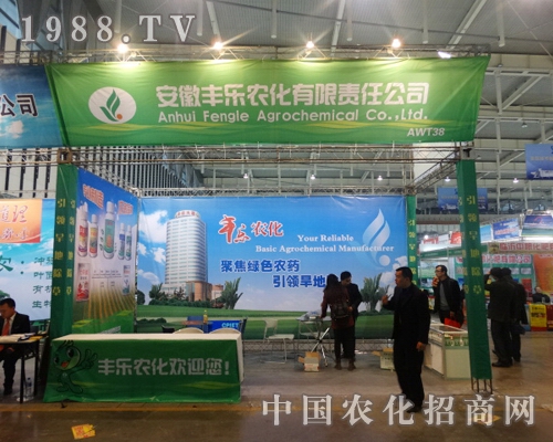 Sr(nng)2013ֲ(hu)չF(xin)(d)L(fng)