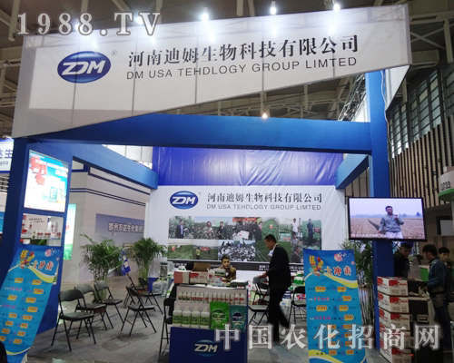     ķ2013Ͼȫֲչʾ(sh)