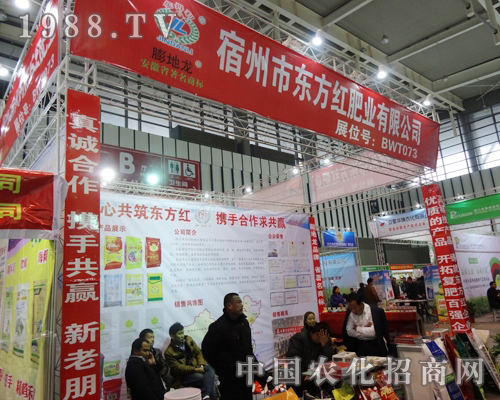 |tʘI(y)2013ȫ(gu)ֲ(hu)ϳ֮Ժ