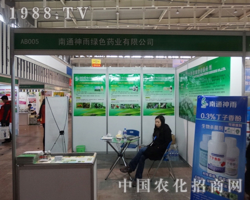 ͨGɫˎI(y)2013ȫ(gu)ֲ(hu)l(f)WҫĹâ