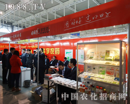 2013Ͼֲ(hu)ӭAr(nng)ˎչ