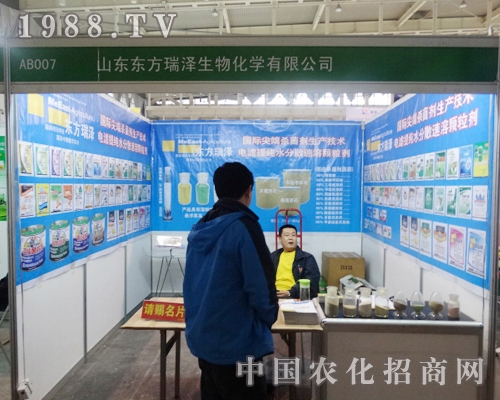 2013ȫ(gu)ֲ(hu)Ͽ˖|ɵչλ