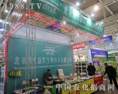 北京清大益農(nóng)在全國(guó)植保雙交會(huì)上提升品牌影響力