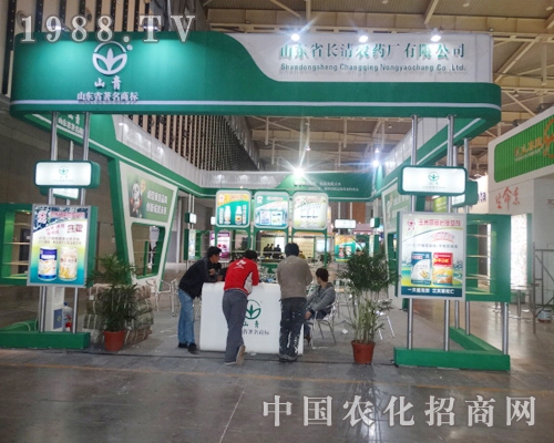 Lr(nng)ˎ2013ȫֲ(hu)