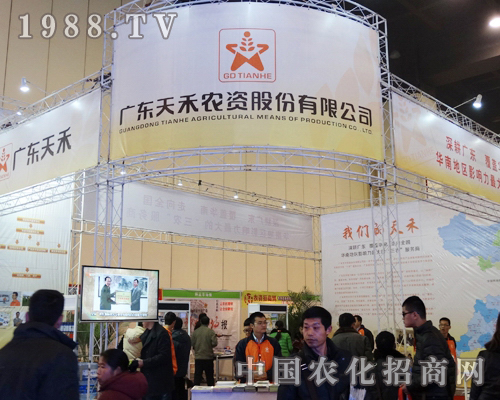 r(nng)Y2013ȫ(gu)r(nng)(hu)ĳ