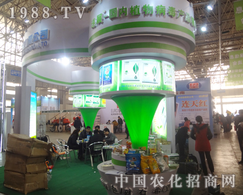 速展公司參展2013年河北植保雙交會
