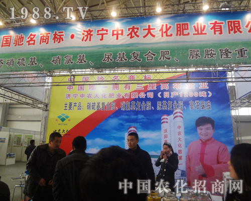 (j)r(nng)󻯷ʘI(y)Wǈ2013ӱֲ(hu)