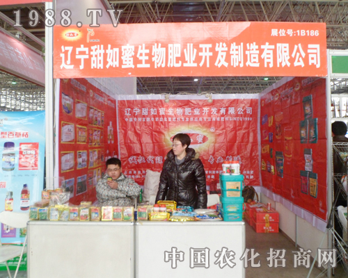 չ2013ȷr(nng)Yչ(hu)