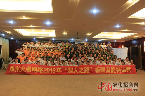 我的超人之路:相信團(tuán)隊(duì)的力量