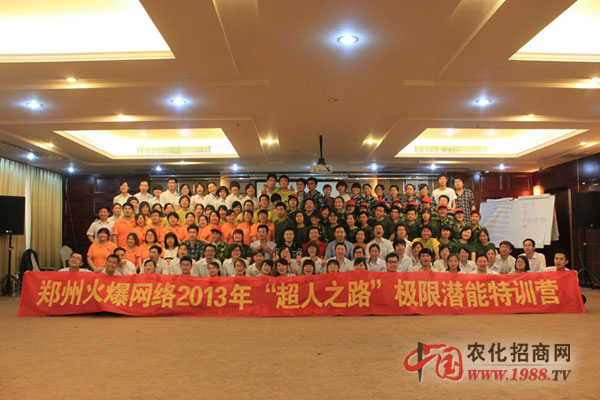 超人團(tuán)體照