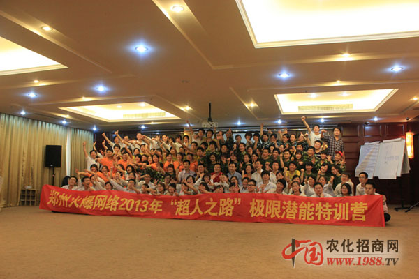 我們來個(gè)大團(tuán)結(jié)