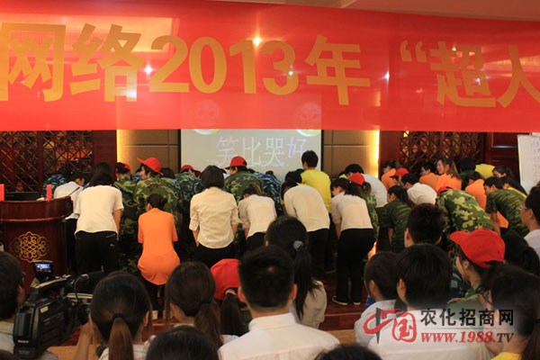 用屁股寫字 充滿歡笑