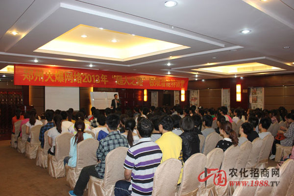 人生觀念與潛能訓(xùn)練