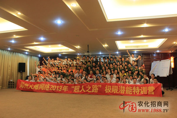 火爆超人之路給我無限的力量