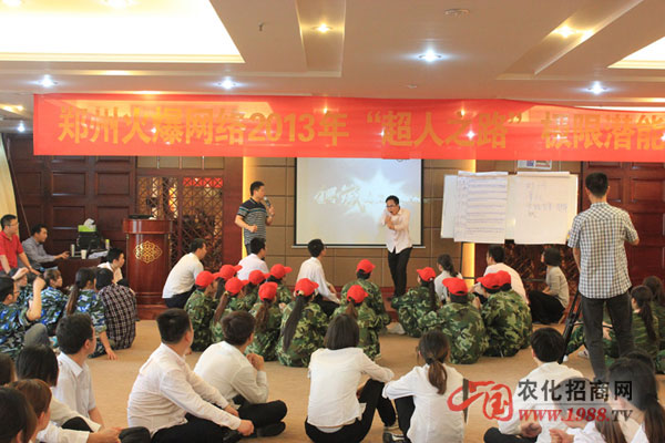 鋼鐵是怎樣煉成的