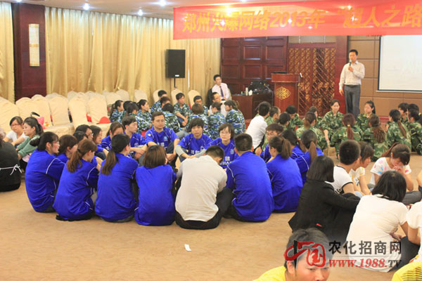 每個人都在反省