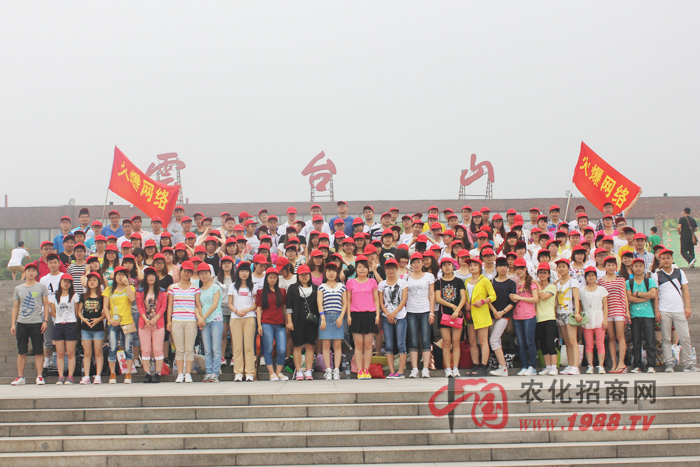 火爆團(tuán)隊(duì)在云臺(tái)山腳下集體留影