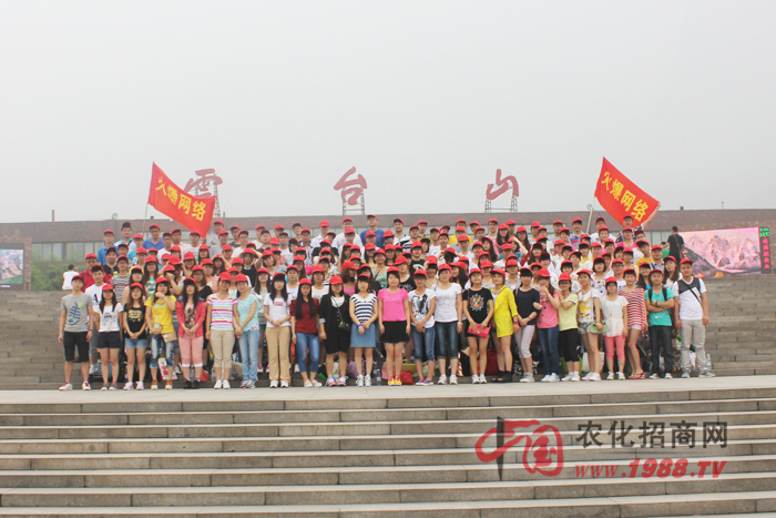 七月相約云臺山