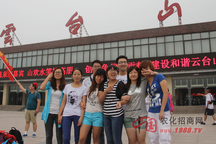 云臺(tái)山,歡樂(lè)之旅